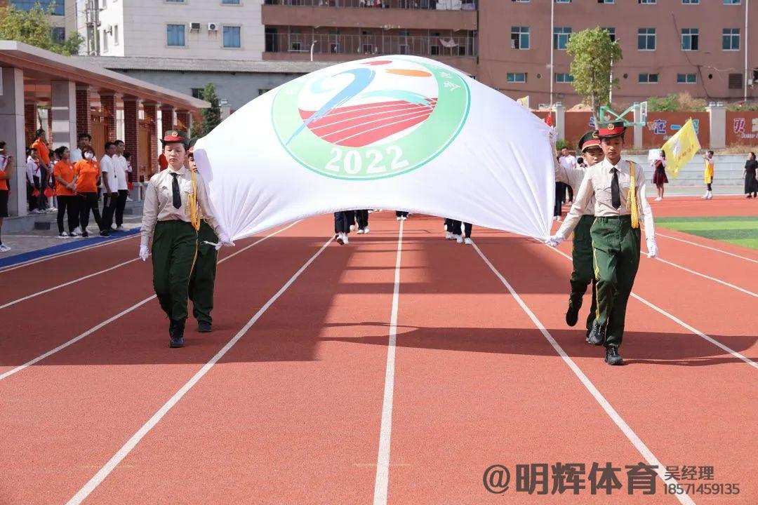 漳州塑胶跑道
